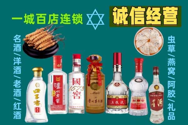 威宁县回收五粮液酒瓶