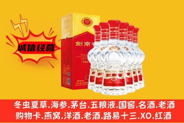 威宁县上门回收水晶剑价格