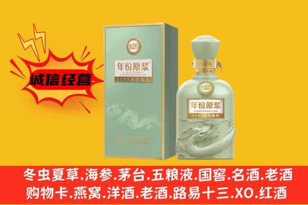 威宁县上门回收古井贡酒价格