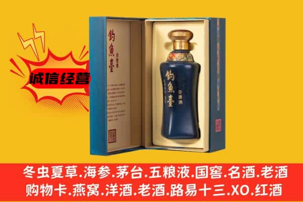 威宁县上门回收钓鱼台价格