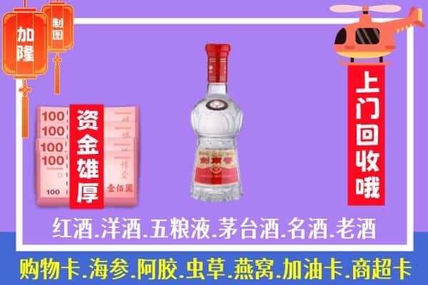 威宁县回收剑南春怎么定价